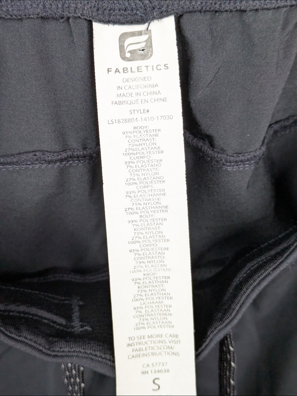 Fabletics Athletic Drawstring Shorts - Picture 7 of 9